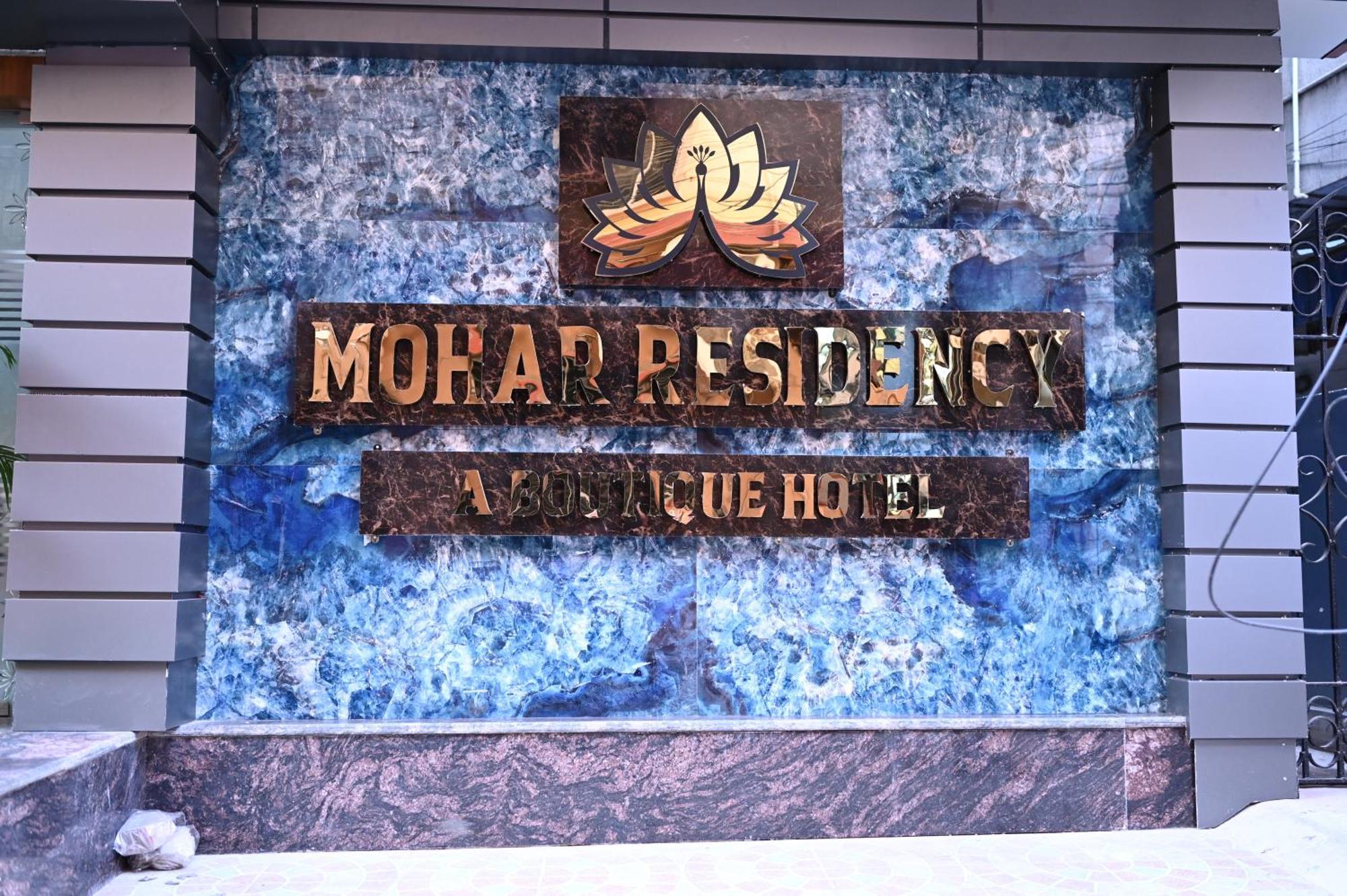 ホテル Mohar Residency コルカタ エクステリア 写真